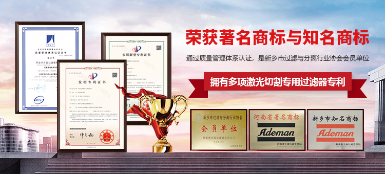 新鄉(xiāng)市方圓過濾器有限公司